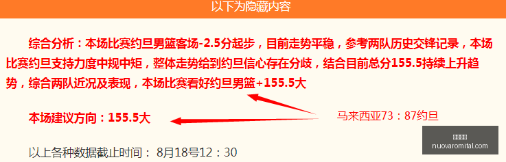 英雄联盟,战队夺冠,品牌赞助见,伟德体育平台,伟德体育登录,伟德体育网址,伟德体育App下载