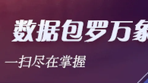 孙宇晨与景甜风波深度解析：向太发声，女方权益引关注，孙宇晨形象受争议